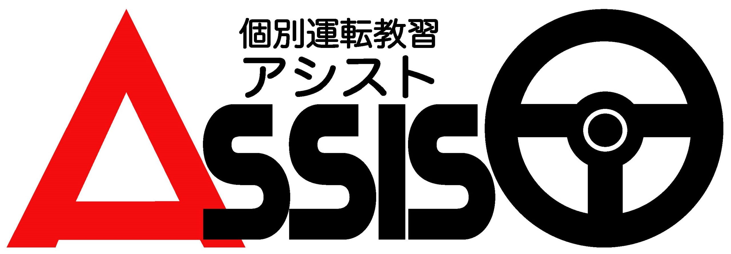 滋賀県のペーパードライバーアシスト
